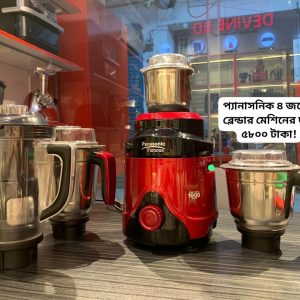Panasonic Pro 1600 Watt Blender Machine - 4 Jar - With Juicer