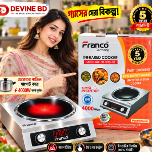 Franco Germany Stainless Steel 4000W Infrared Cooker – Double Coil
